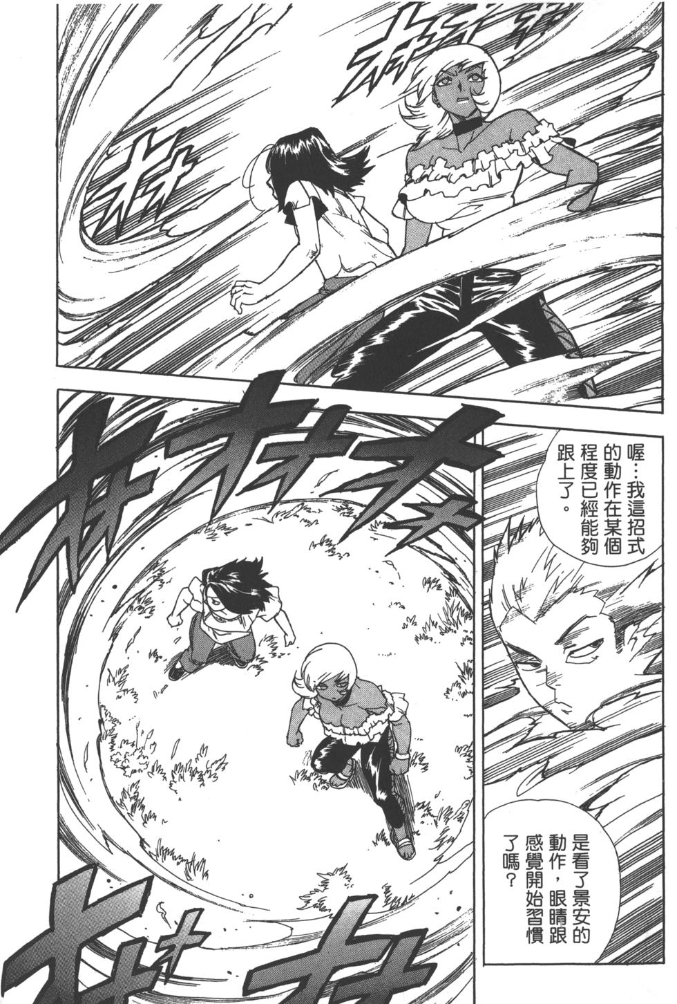 第91页