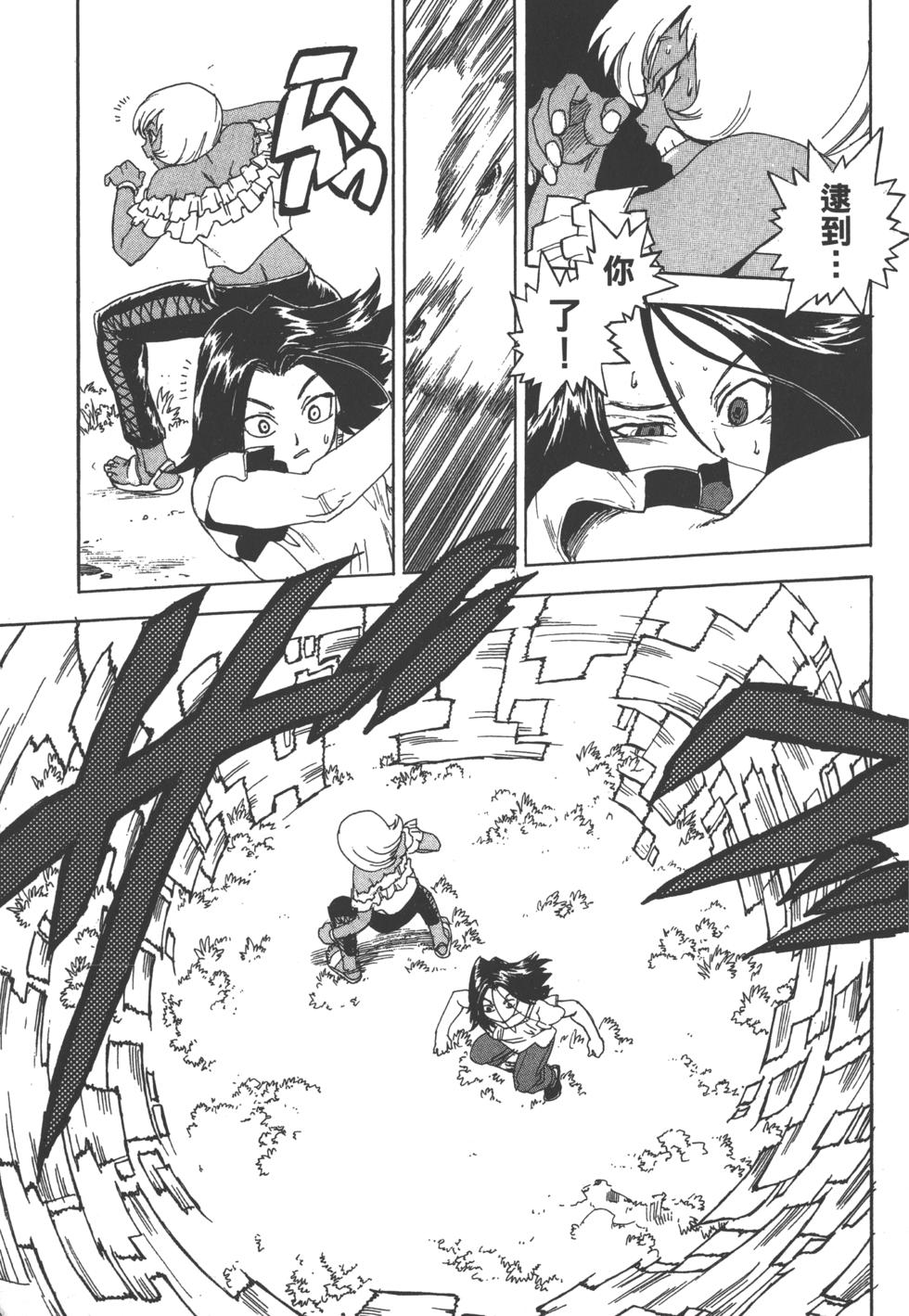 第93页