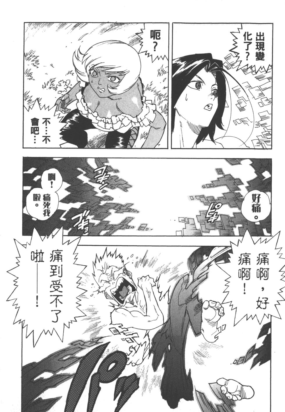 第95页