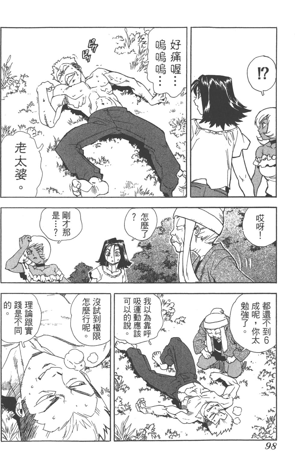 第96页