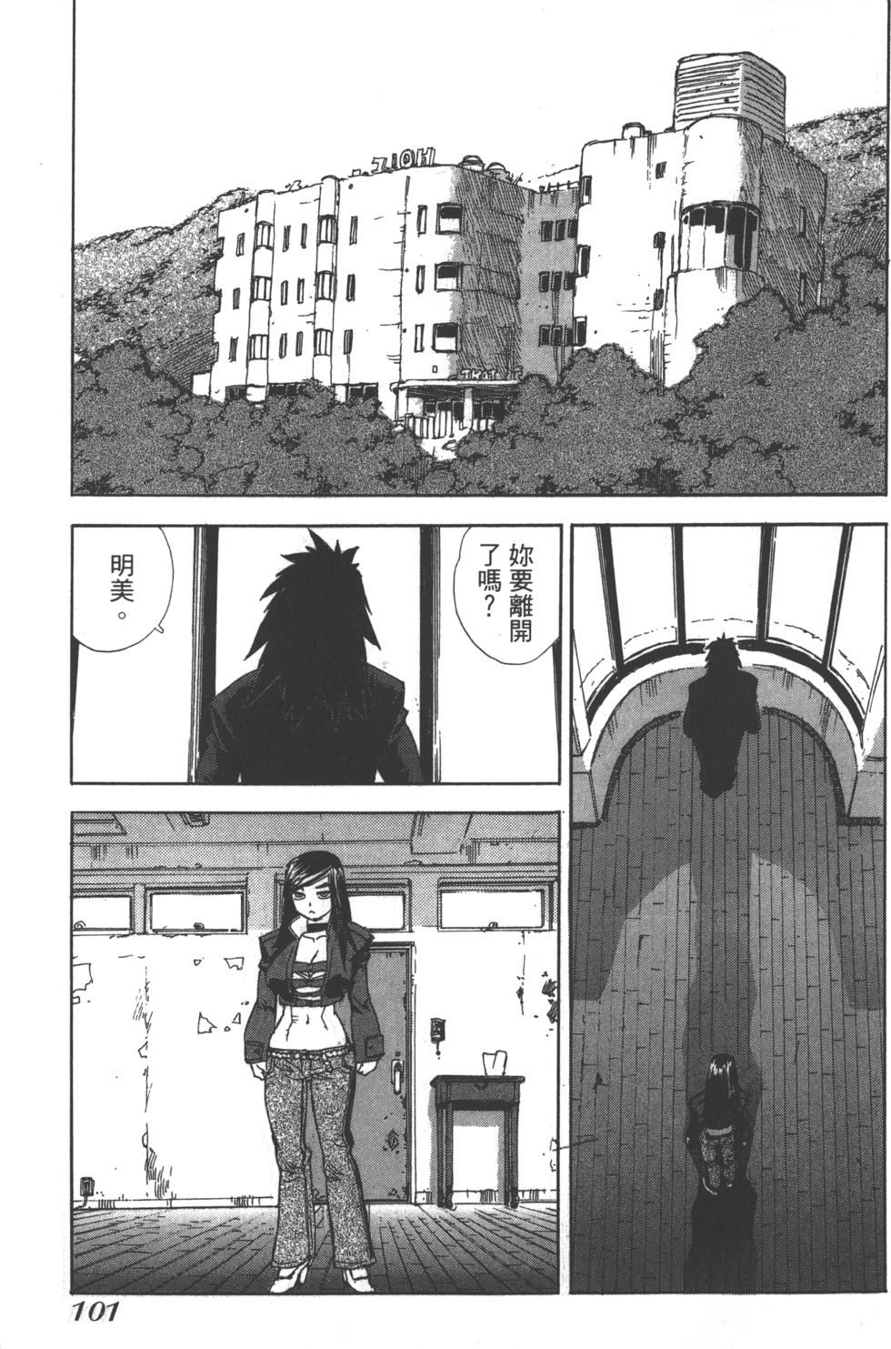 第99页