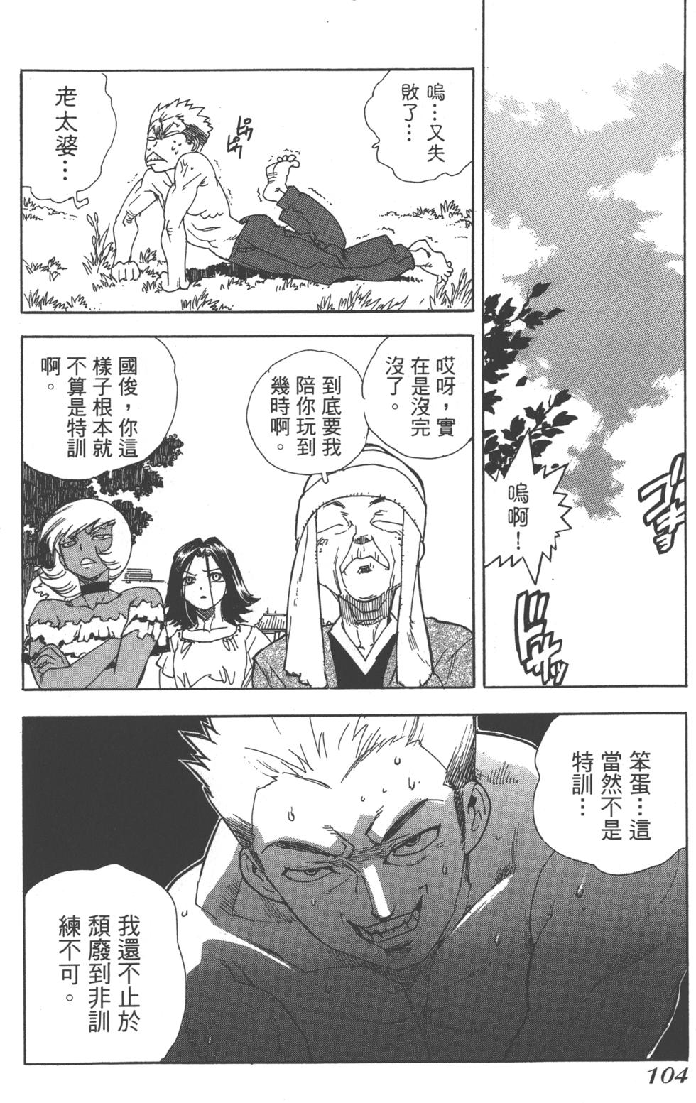第102页