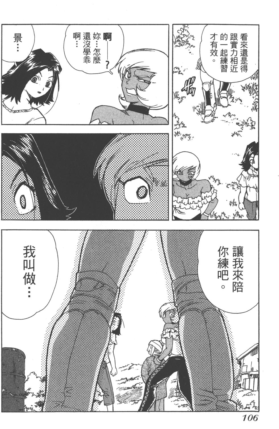 第104页