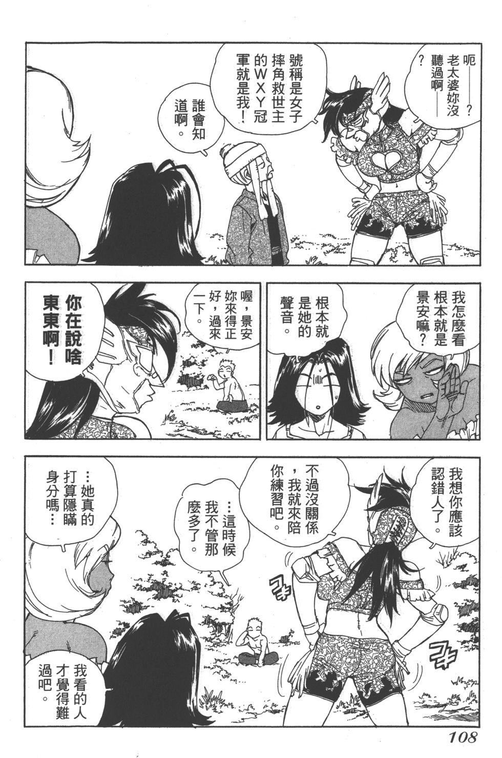 第106页