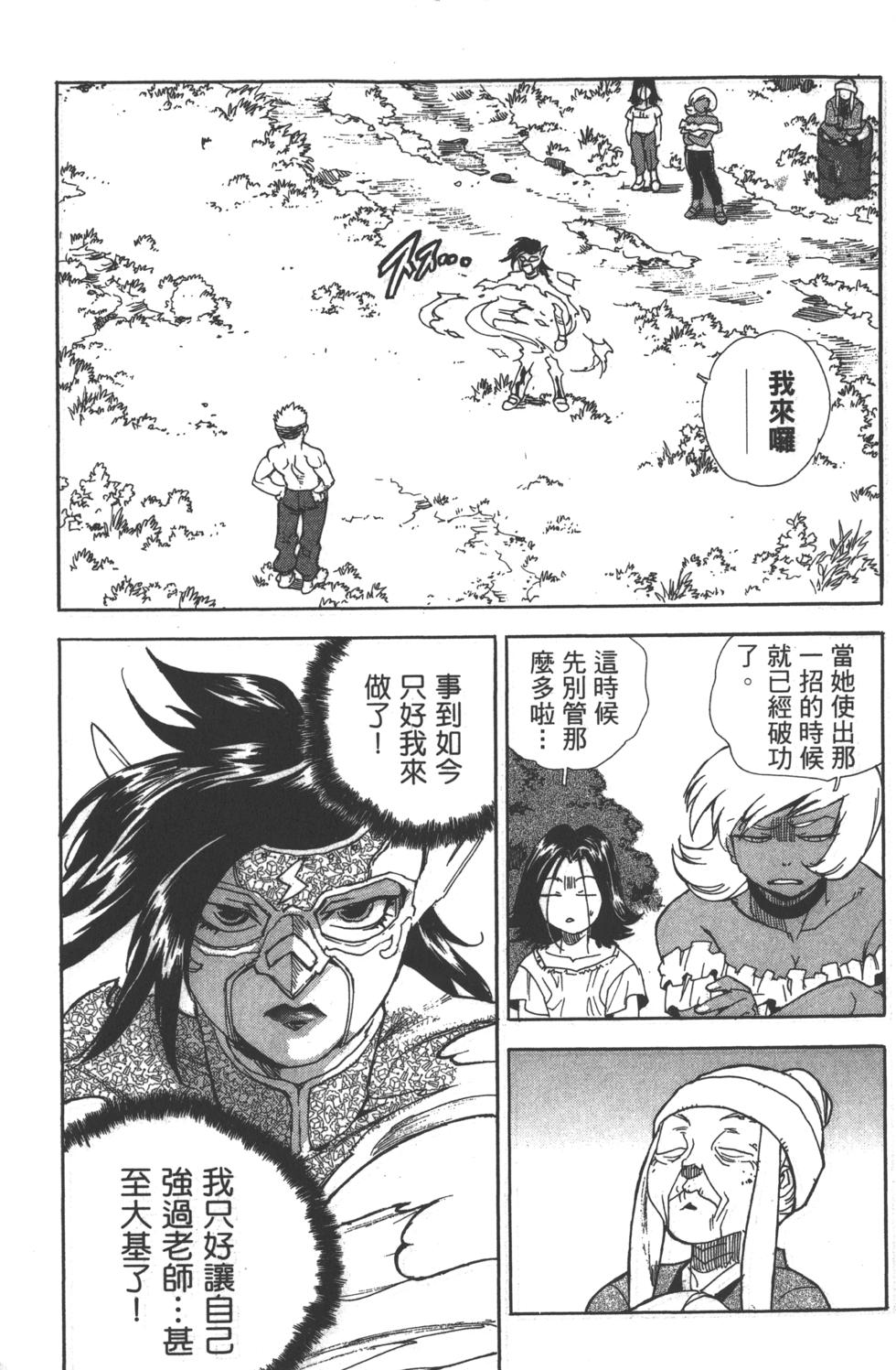 第107页