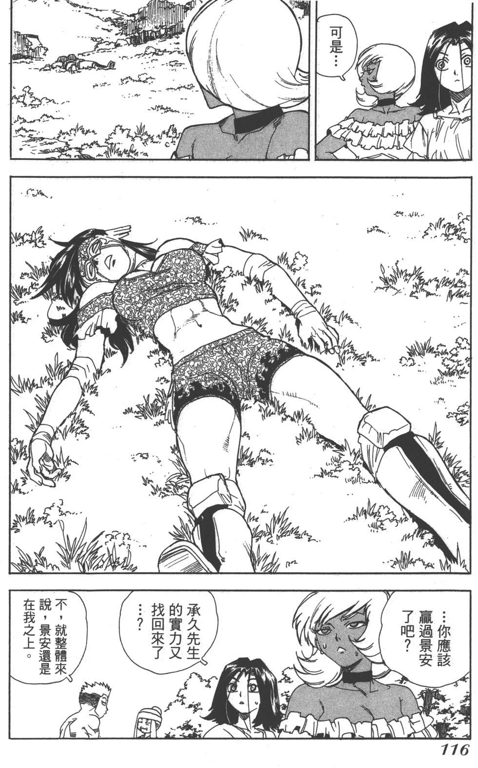 第114页