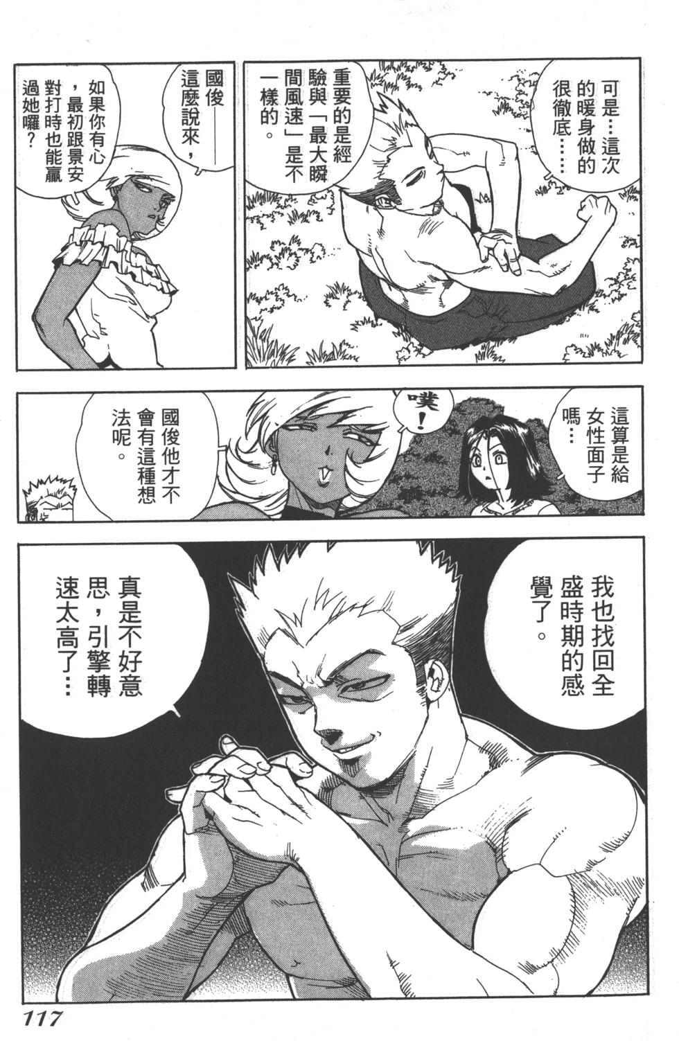 第115页