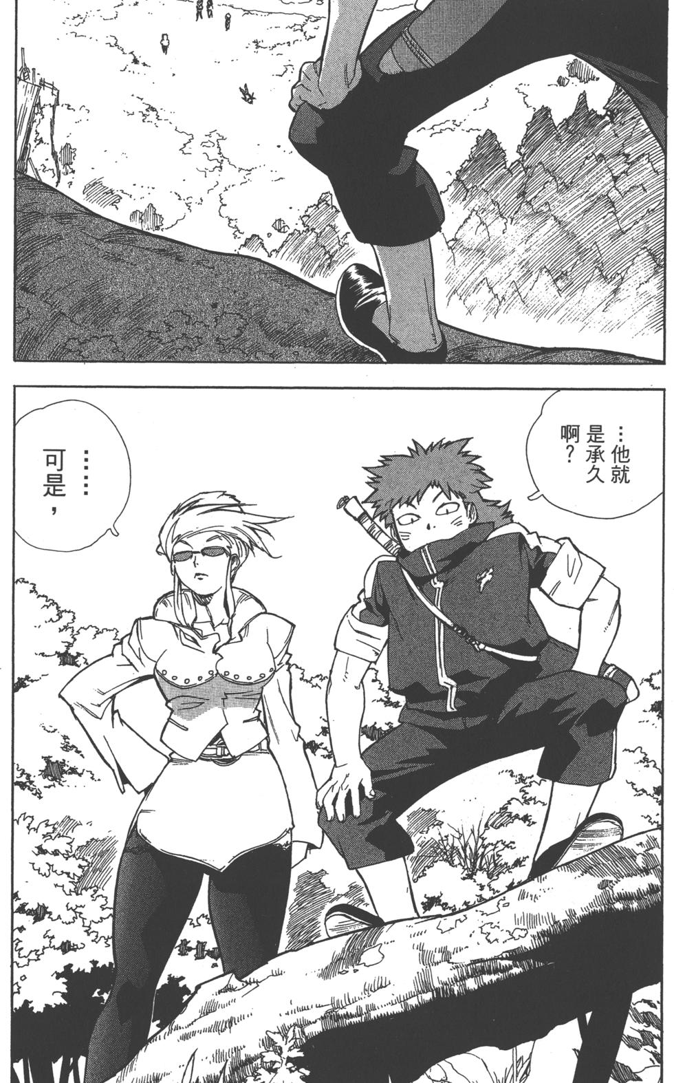 第116页