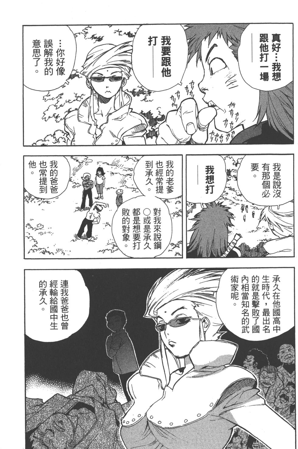 第117页