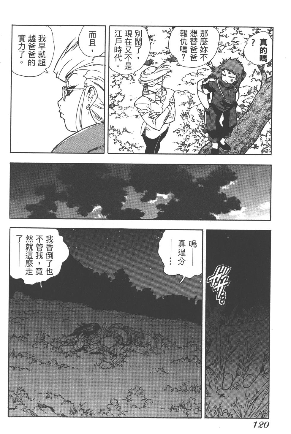 第118页
