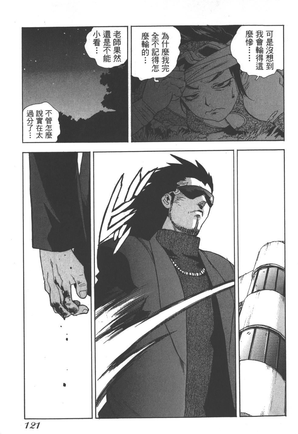 第119页