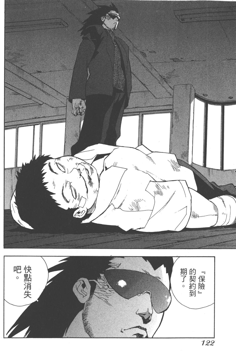第120页