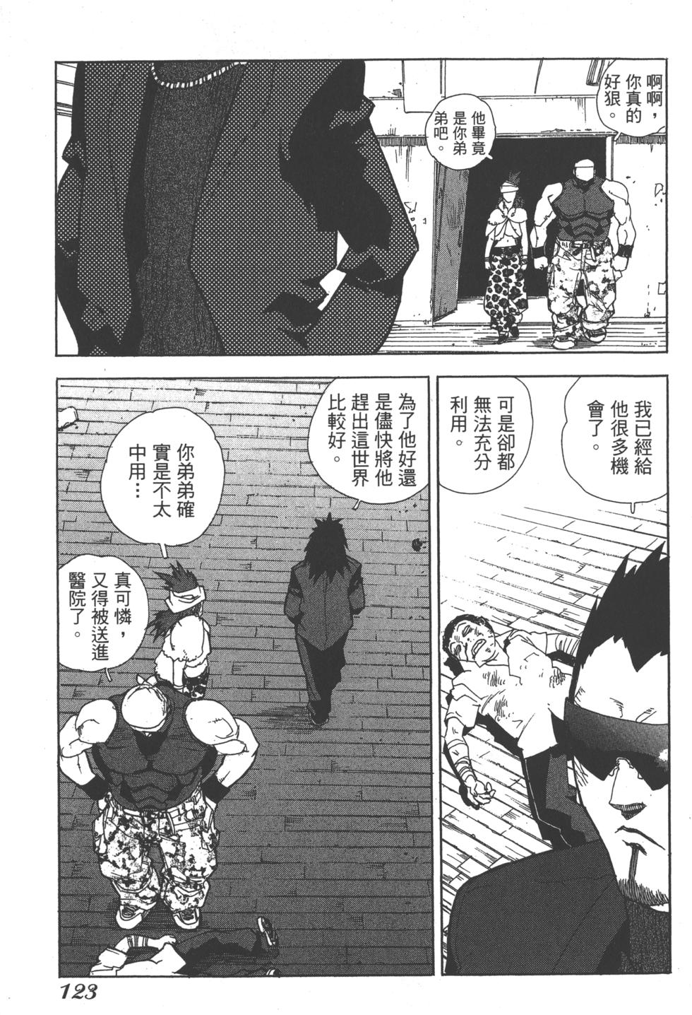 第121页