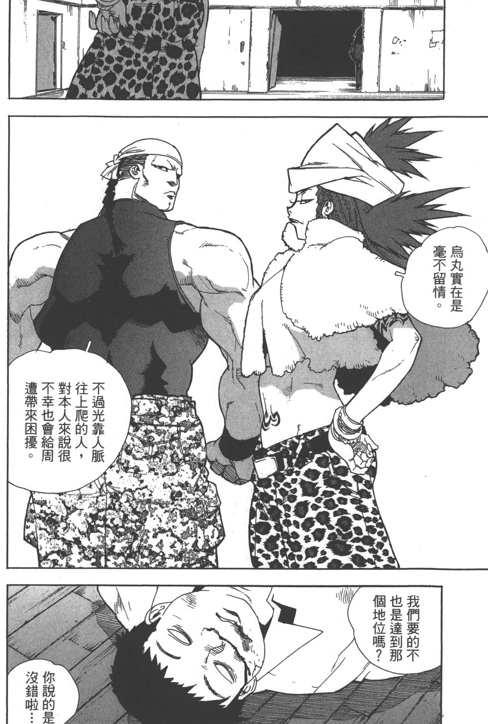 第122页