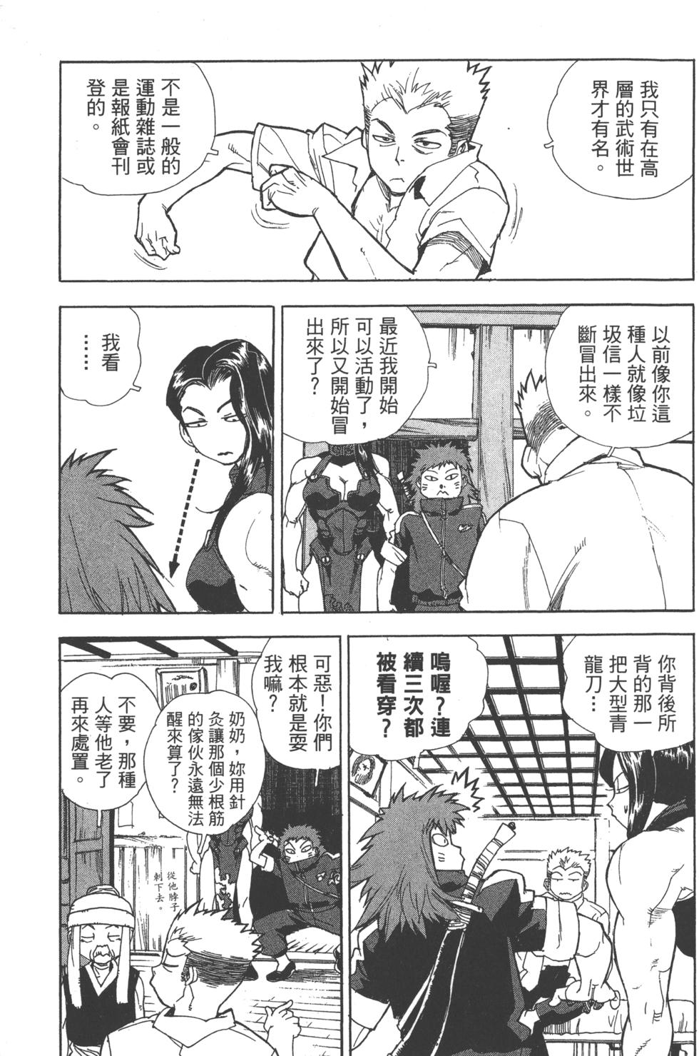 第125页