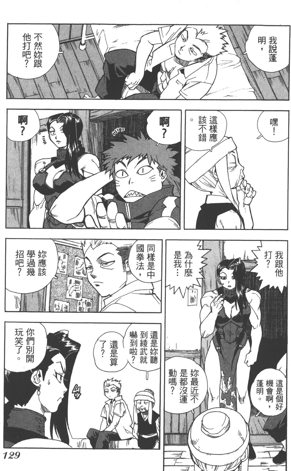 第127页