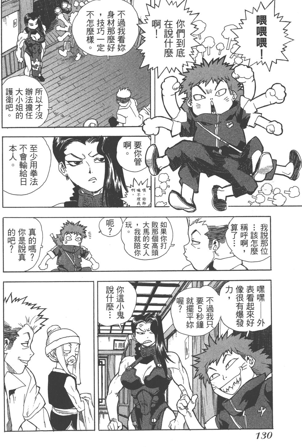 第128页