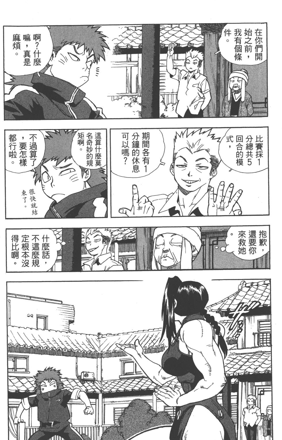 第130页
