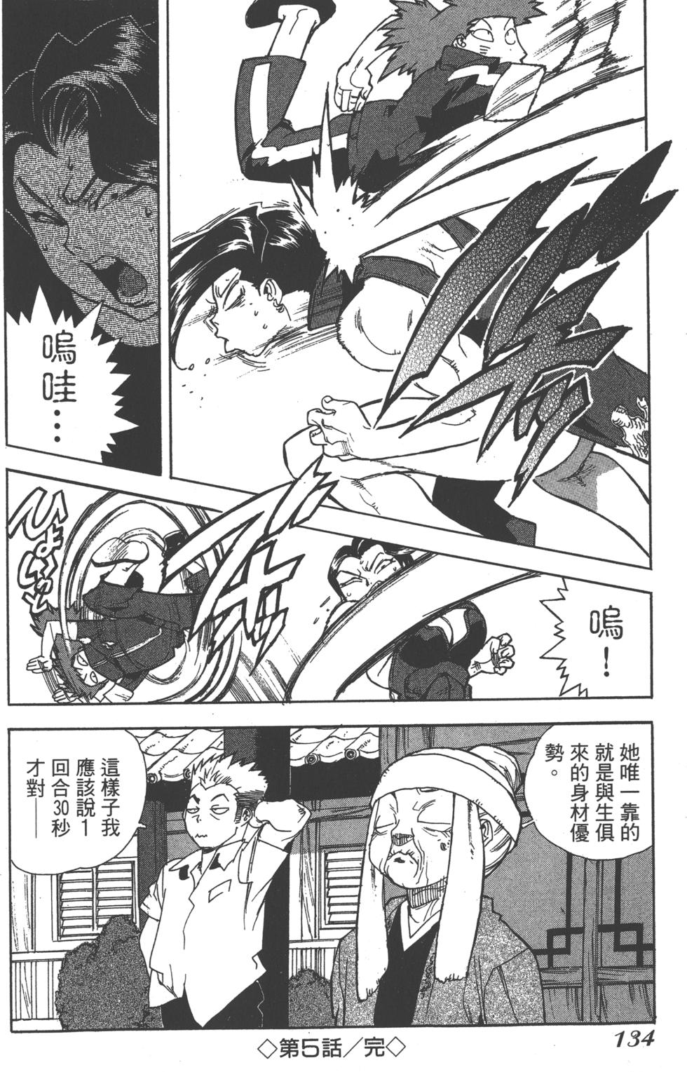 第132页