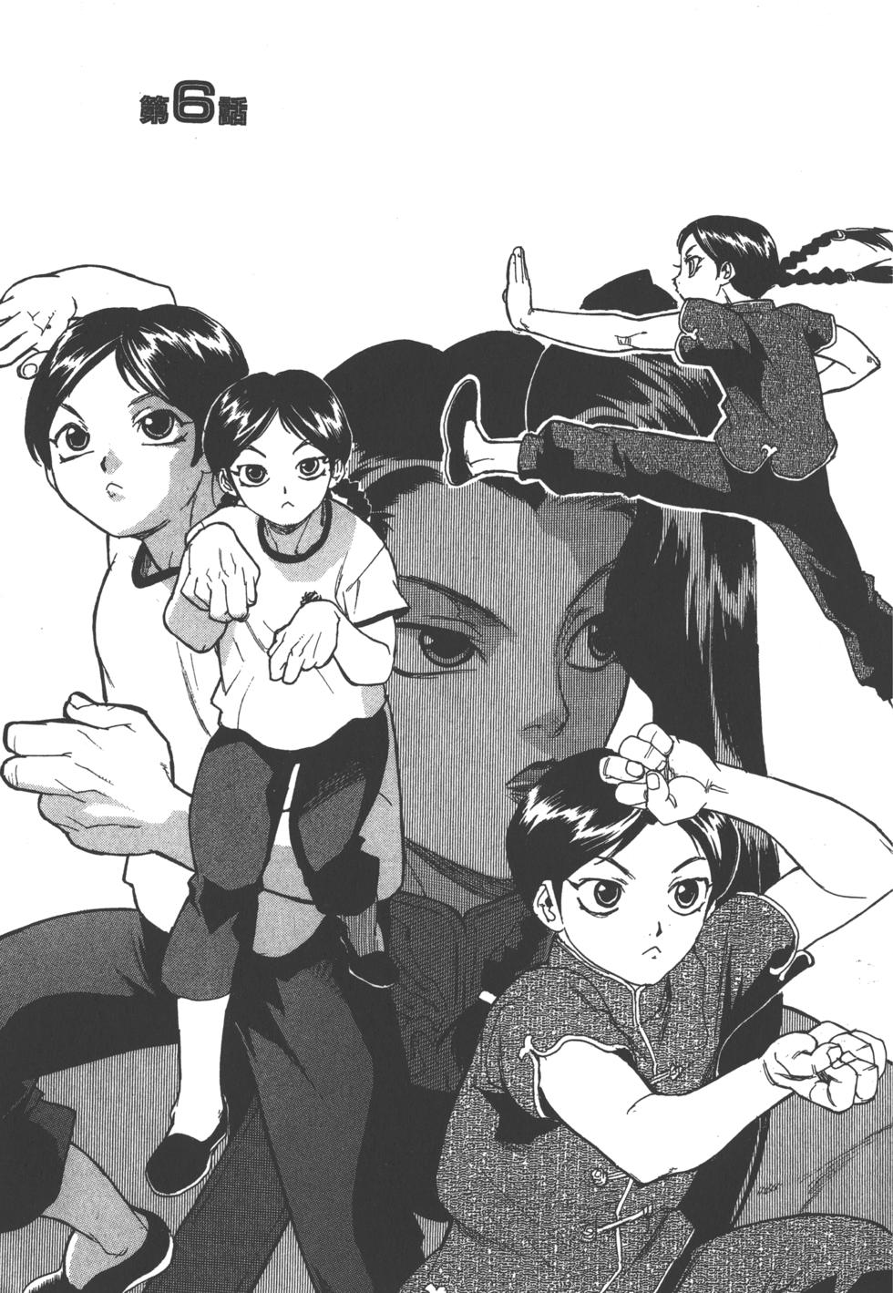 第133页