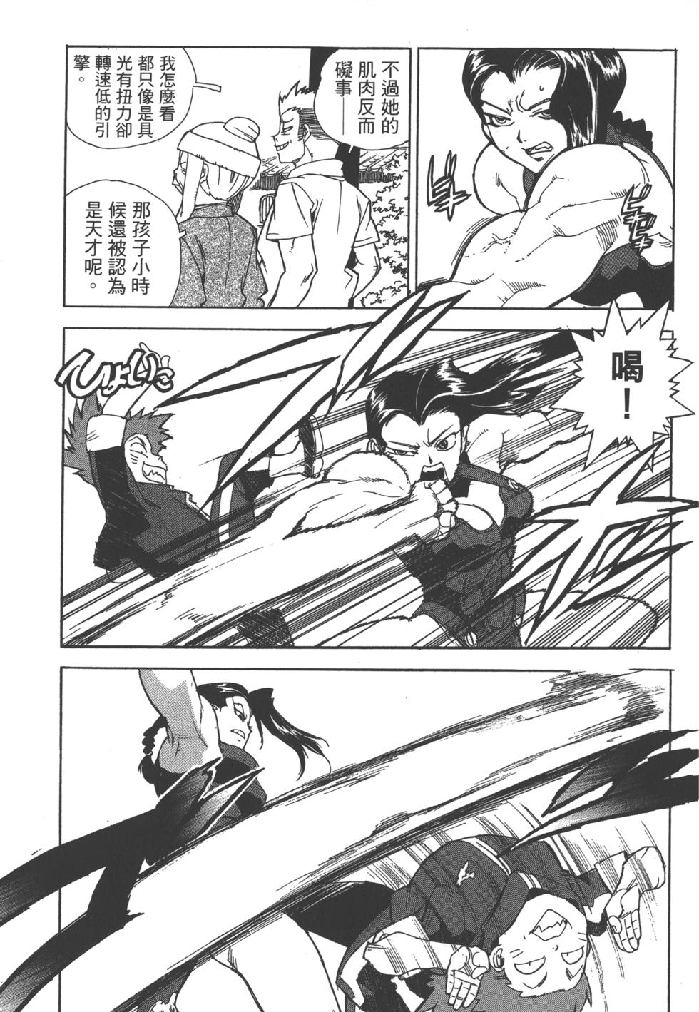 第135页