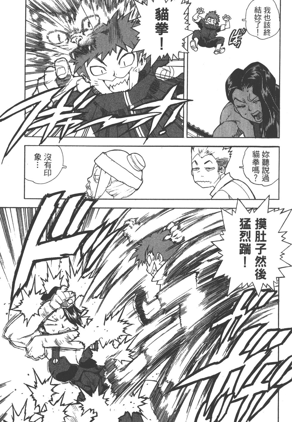 第137页