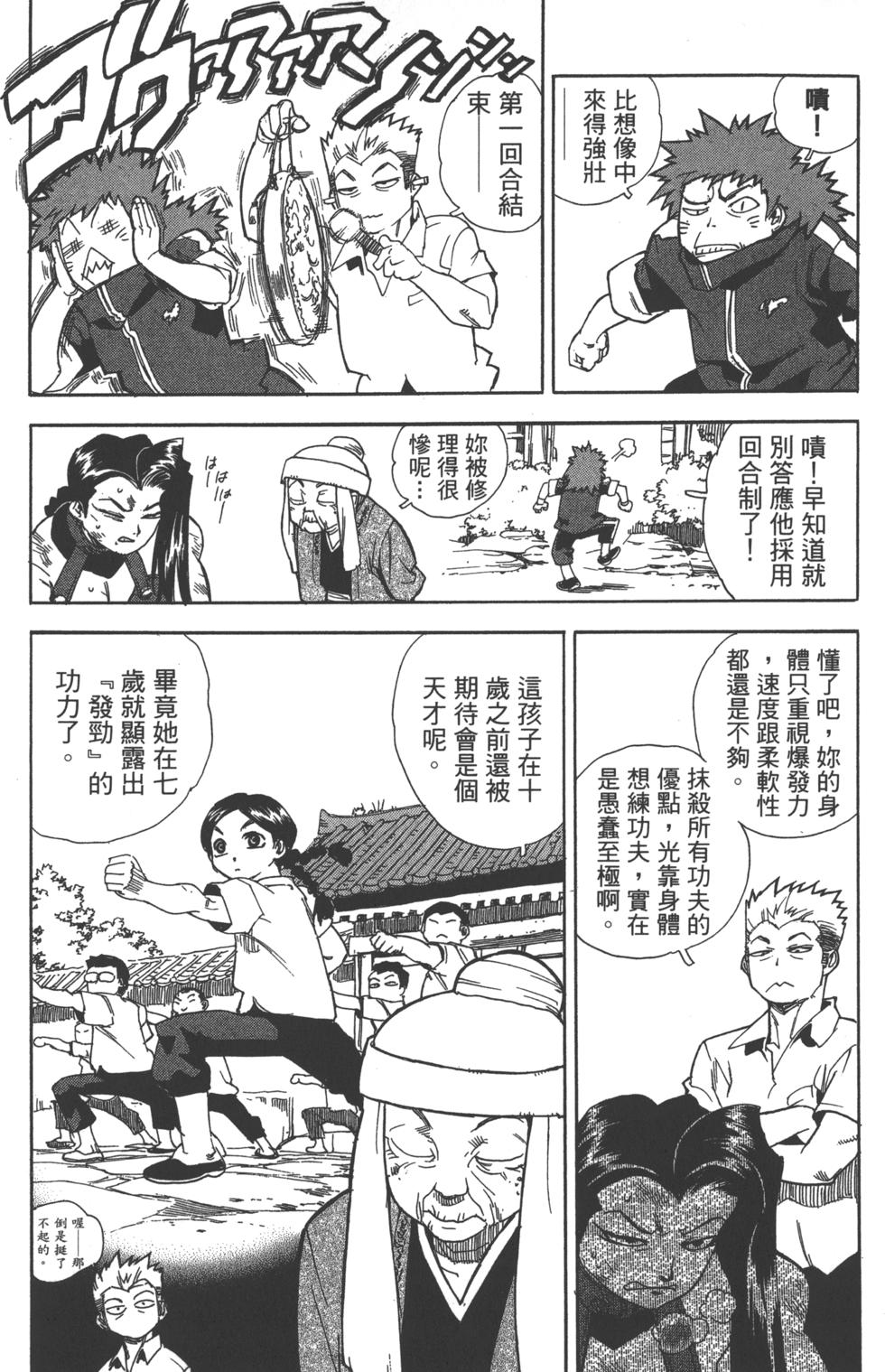 第139页