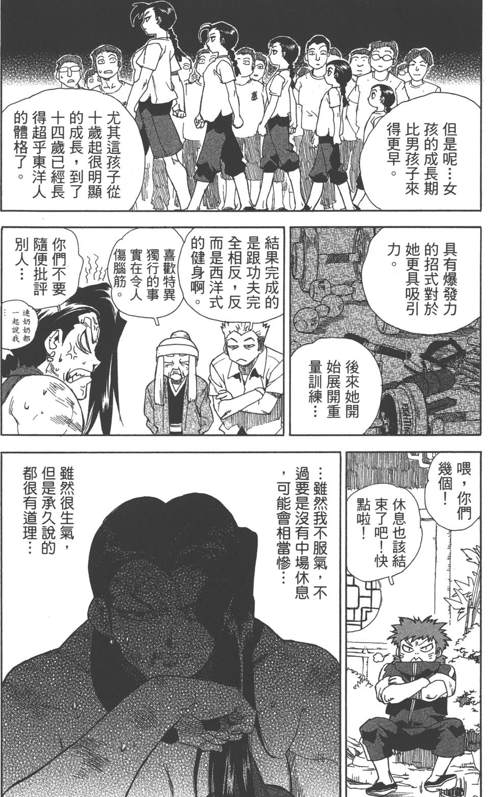 第140页