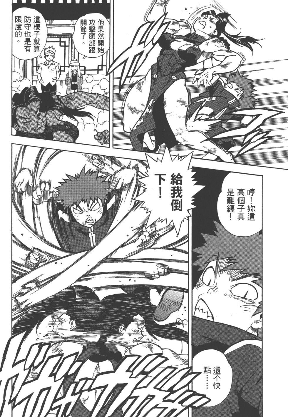 第142页