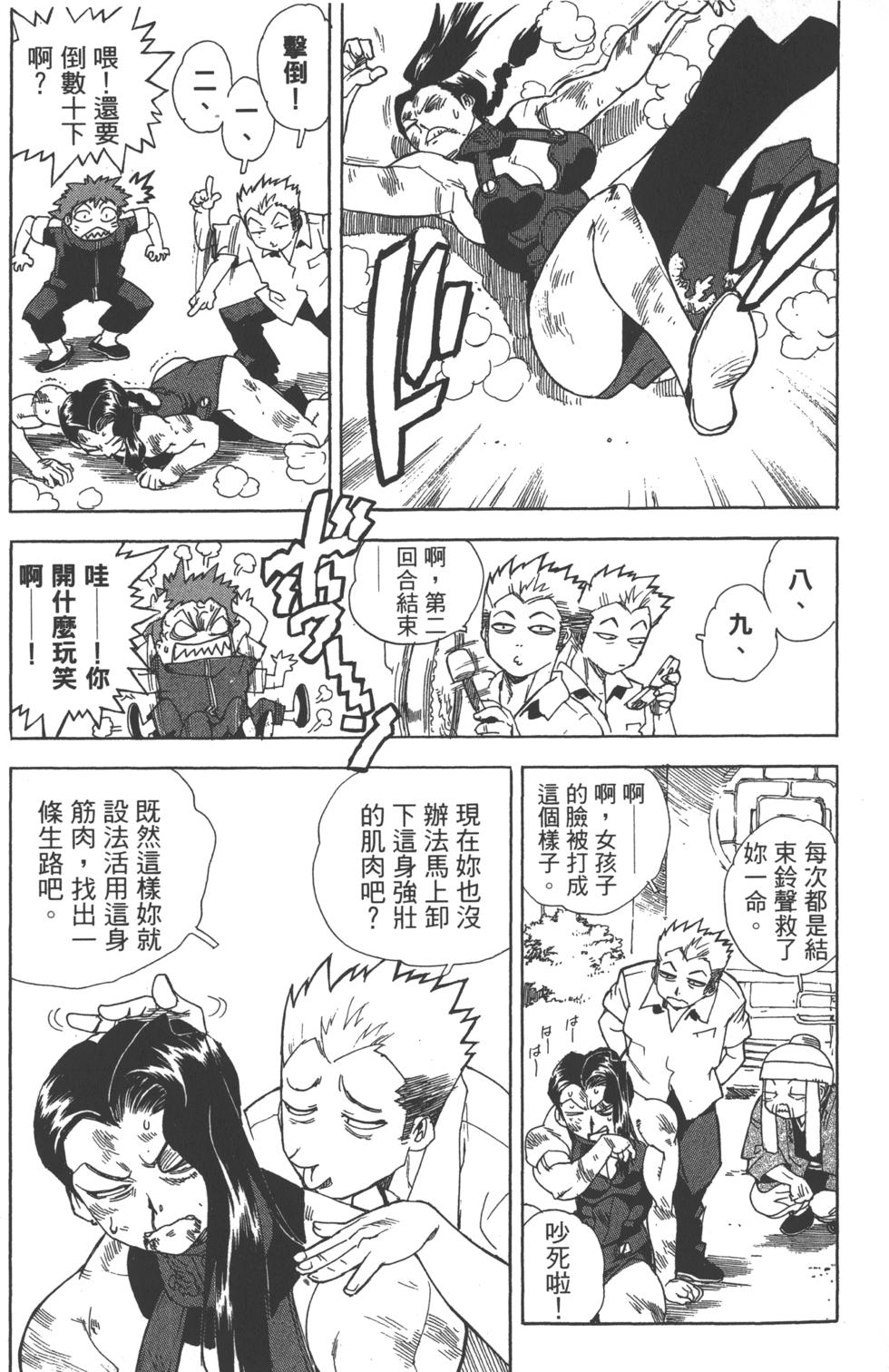 第143页