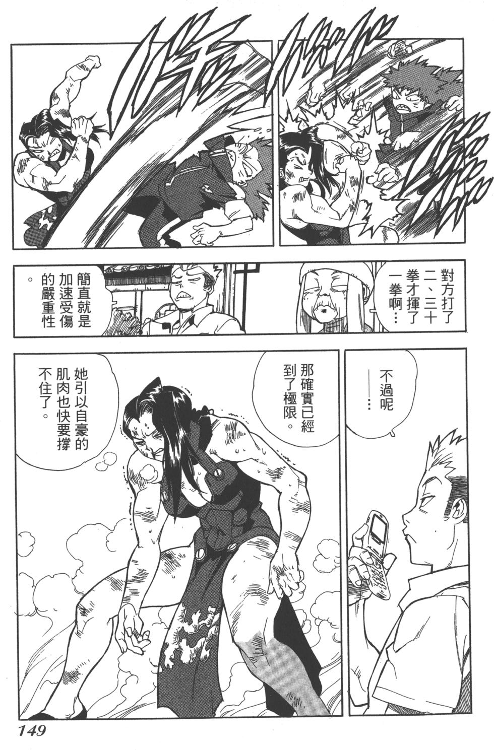 第147页