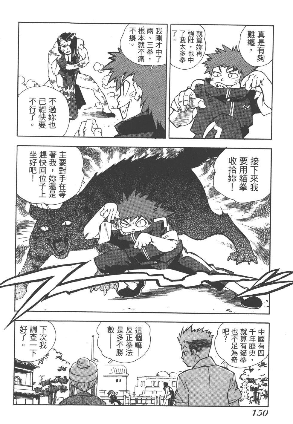 第148页