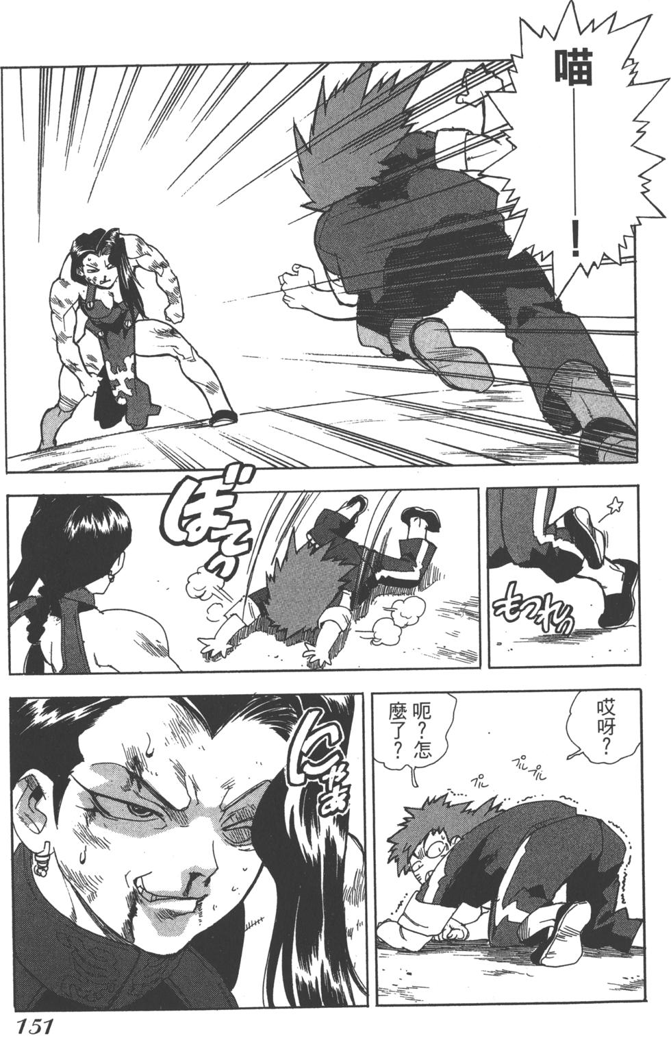 第149页