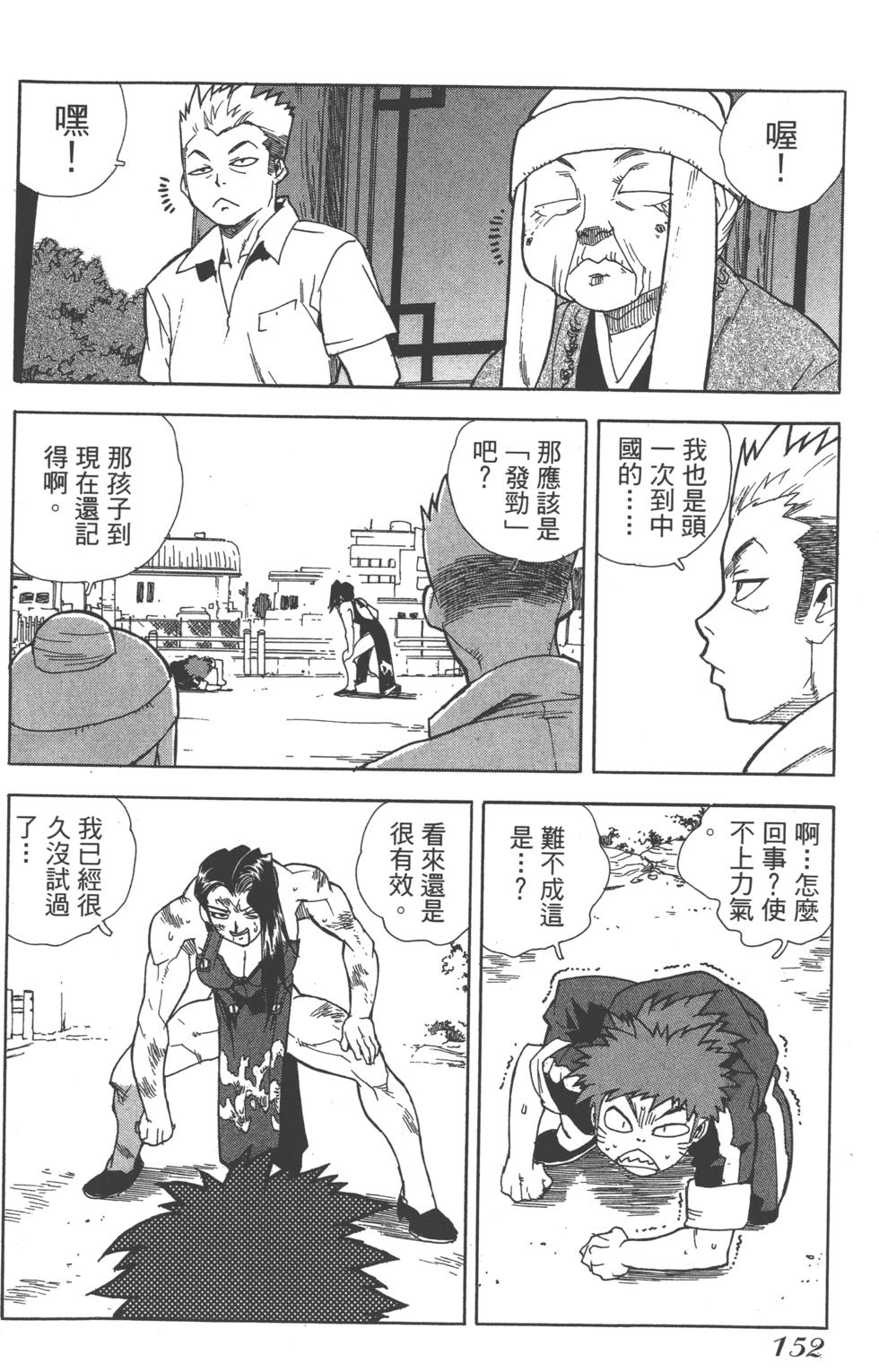 第150页