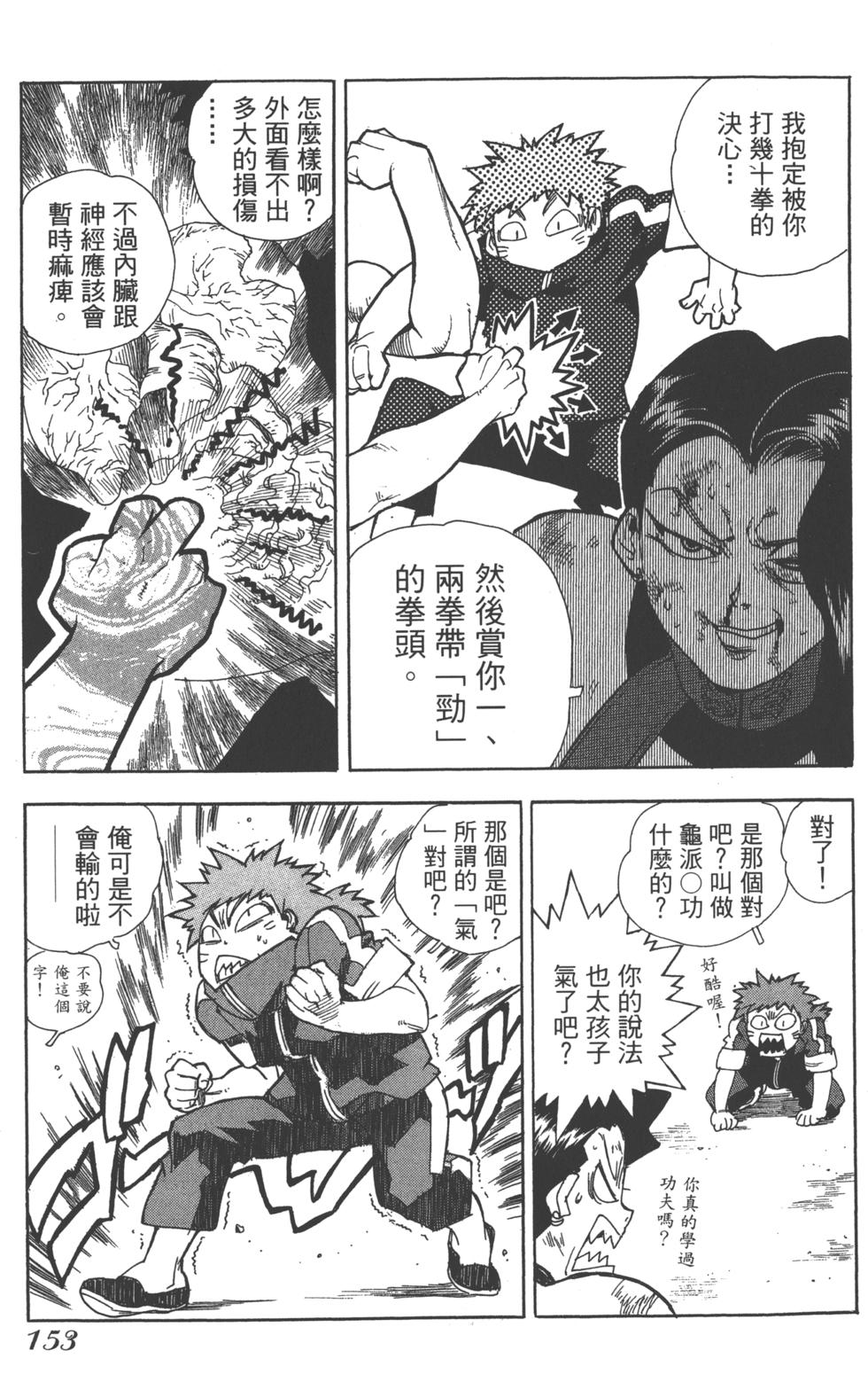 第151页