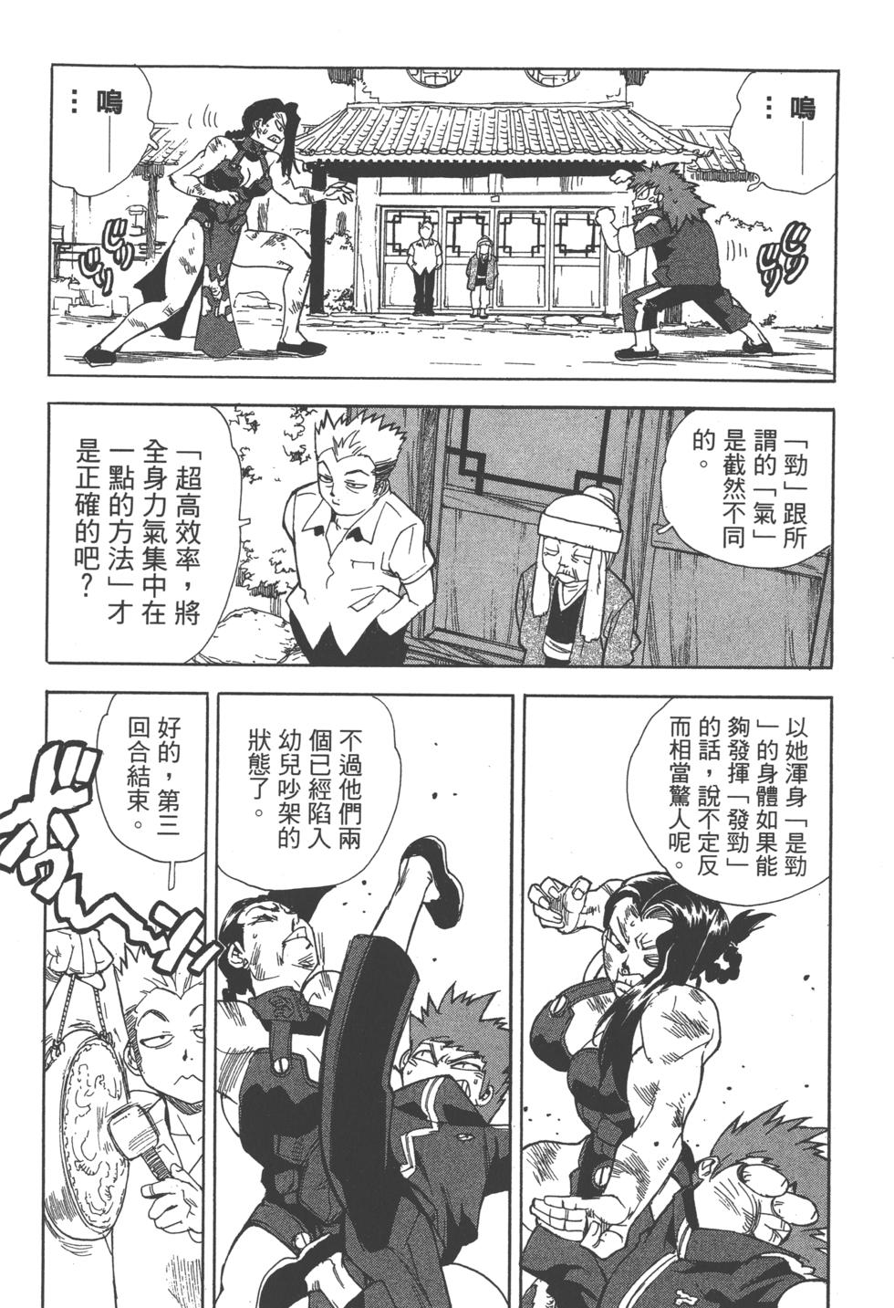 第152页