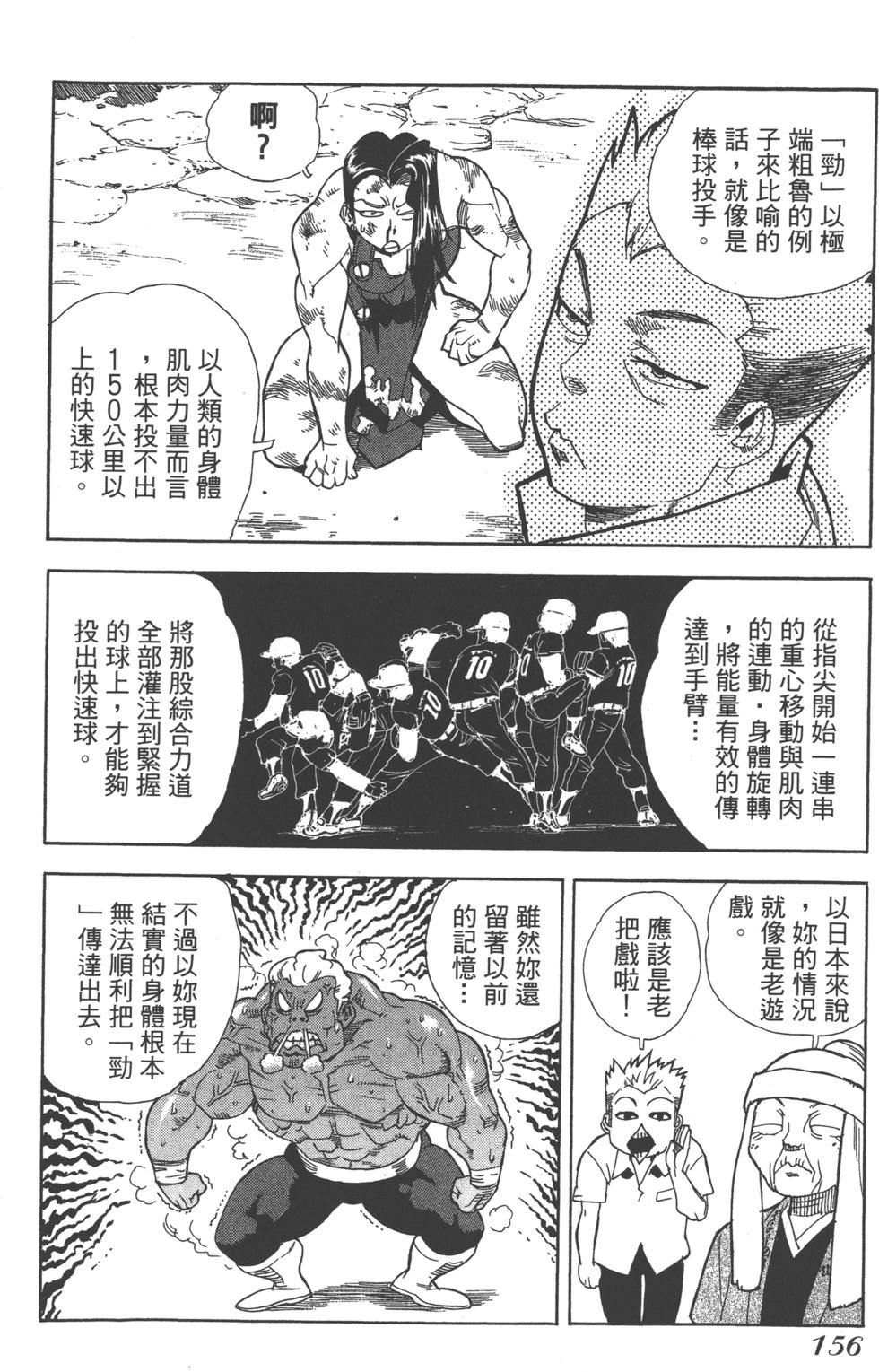 第154页