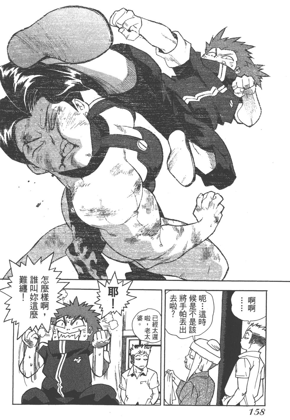 第156页