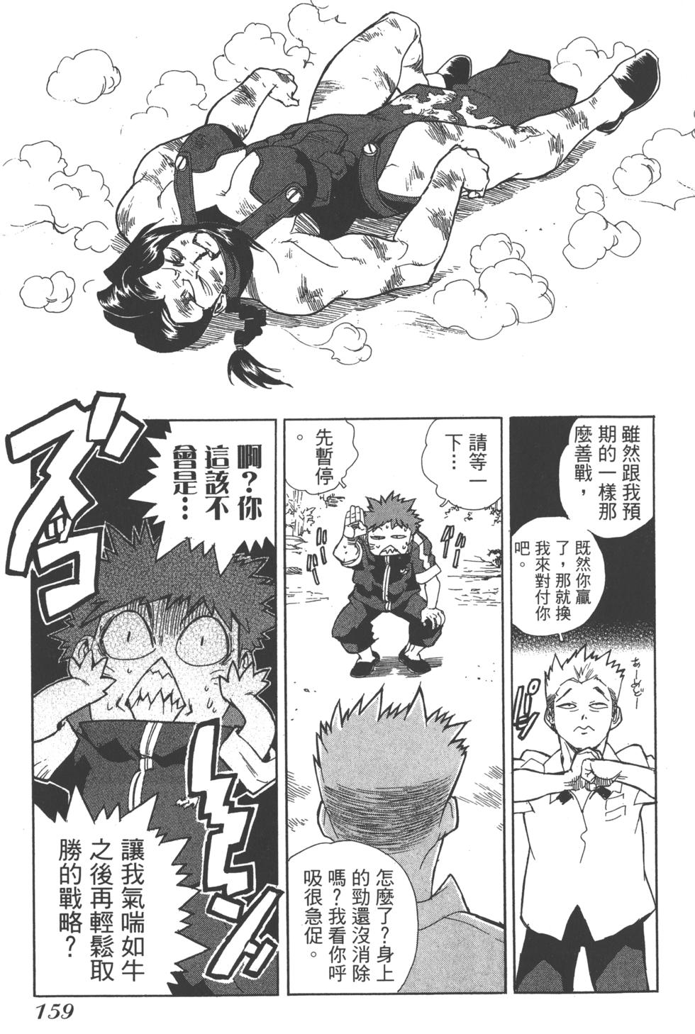 第157页