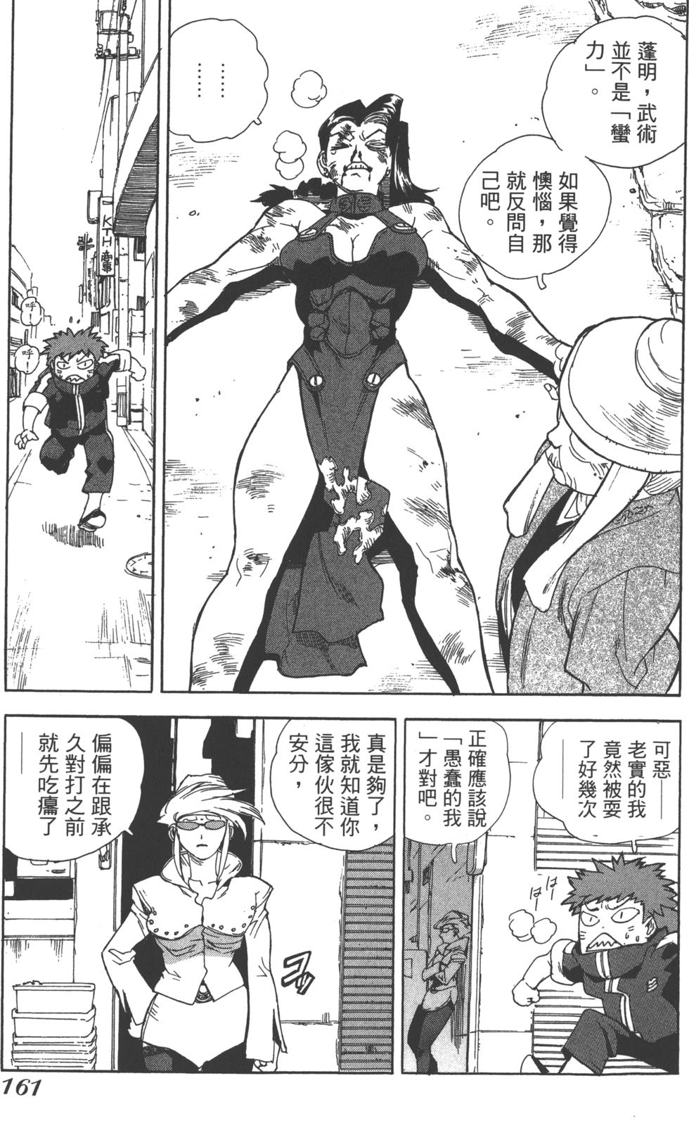 第159页
