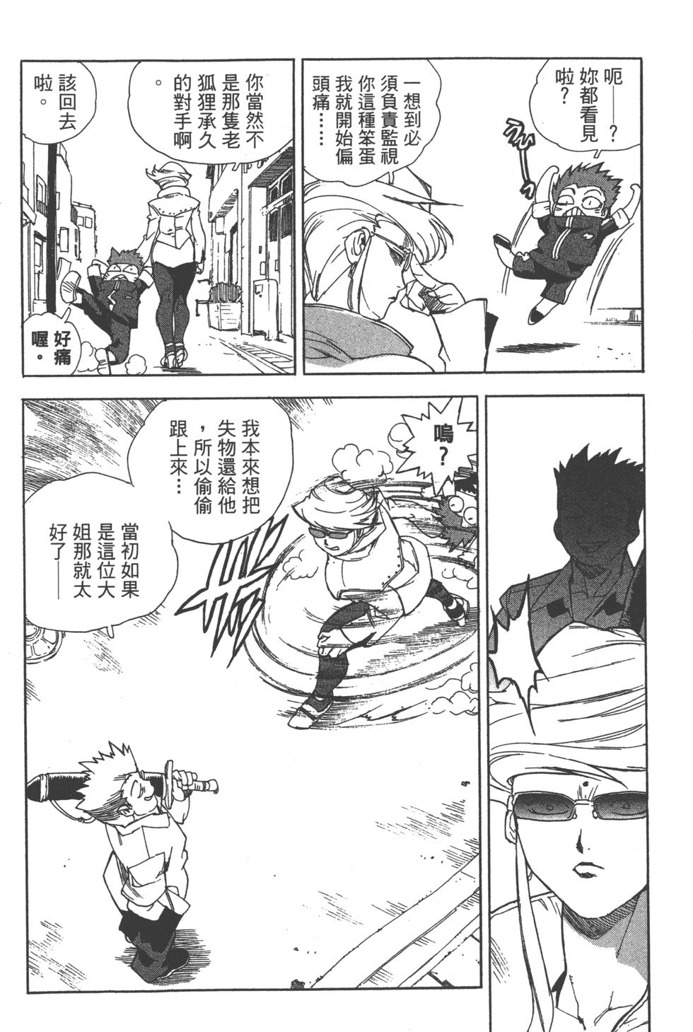 第160页
