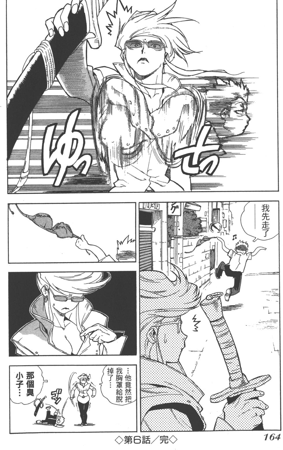 第162页