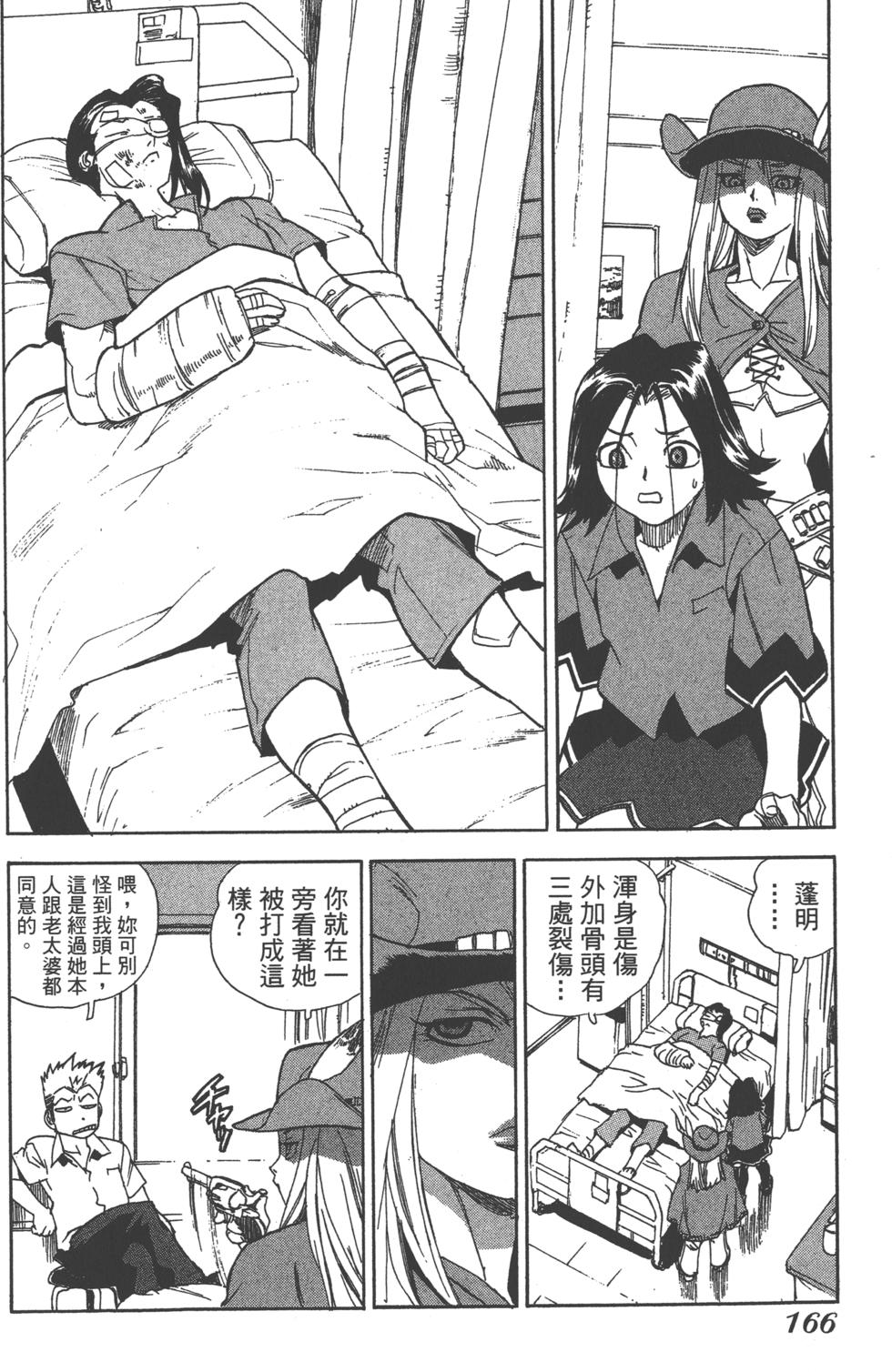 第164页