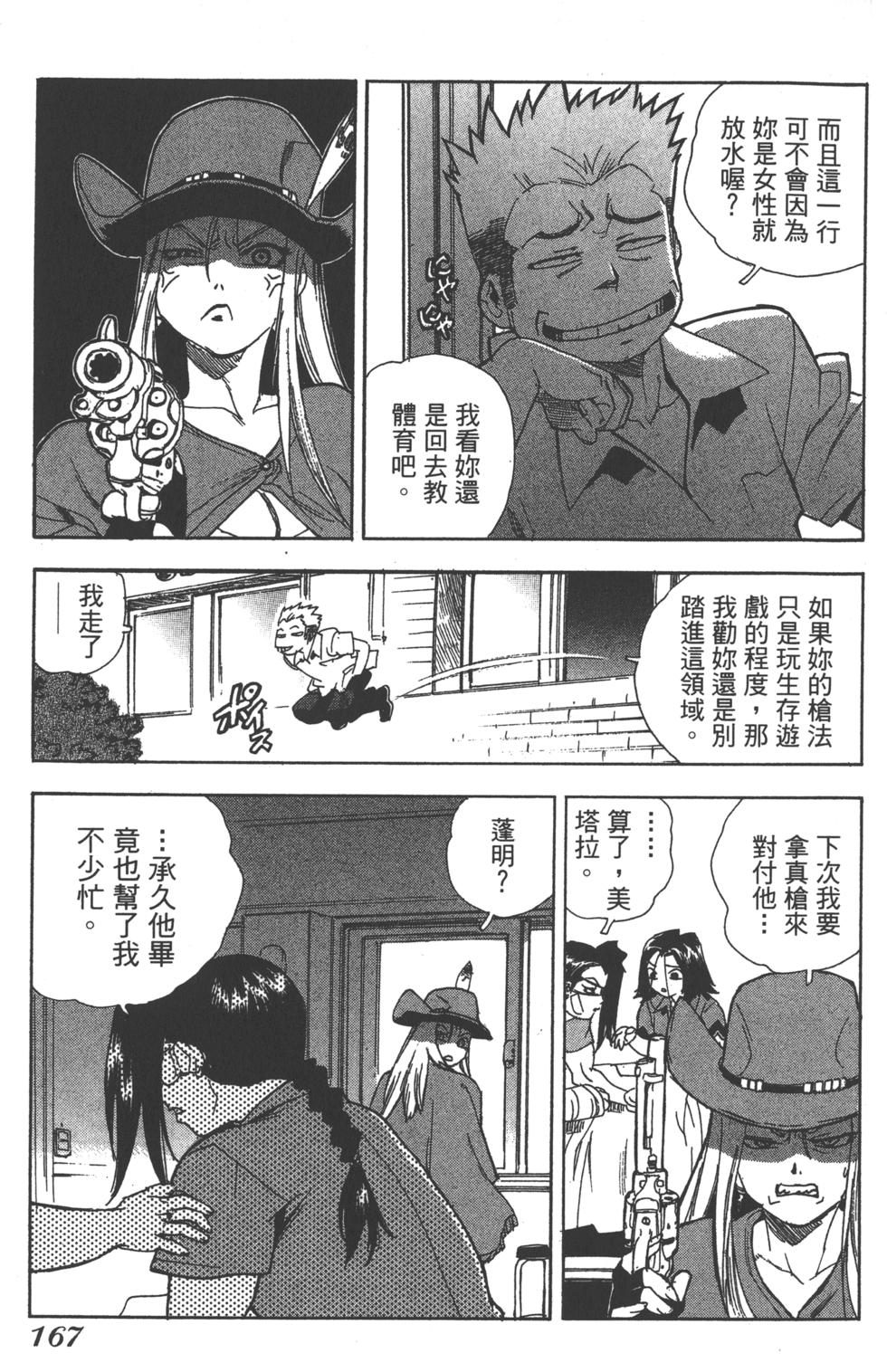第165页