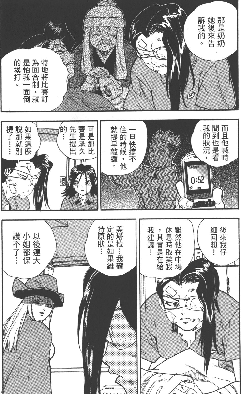 第166页