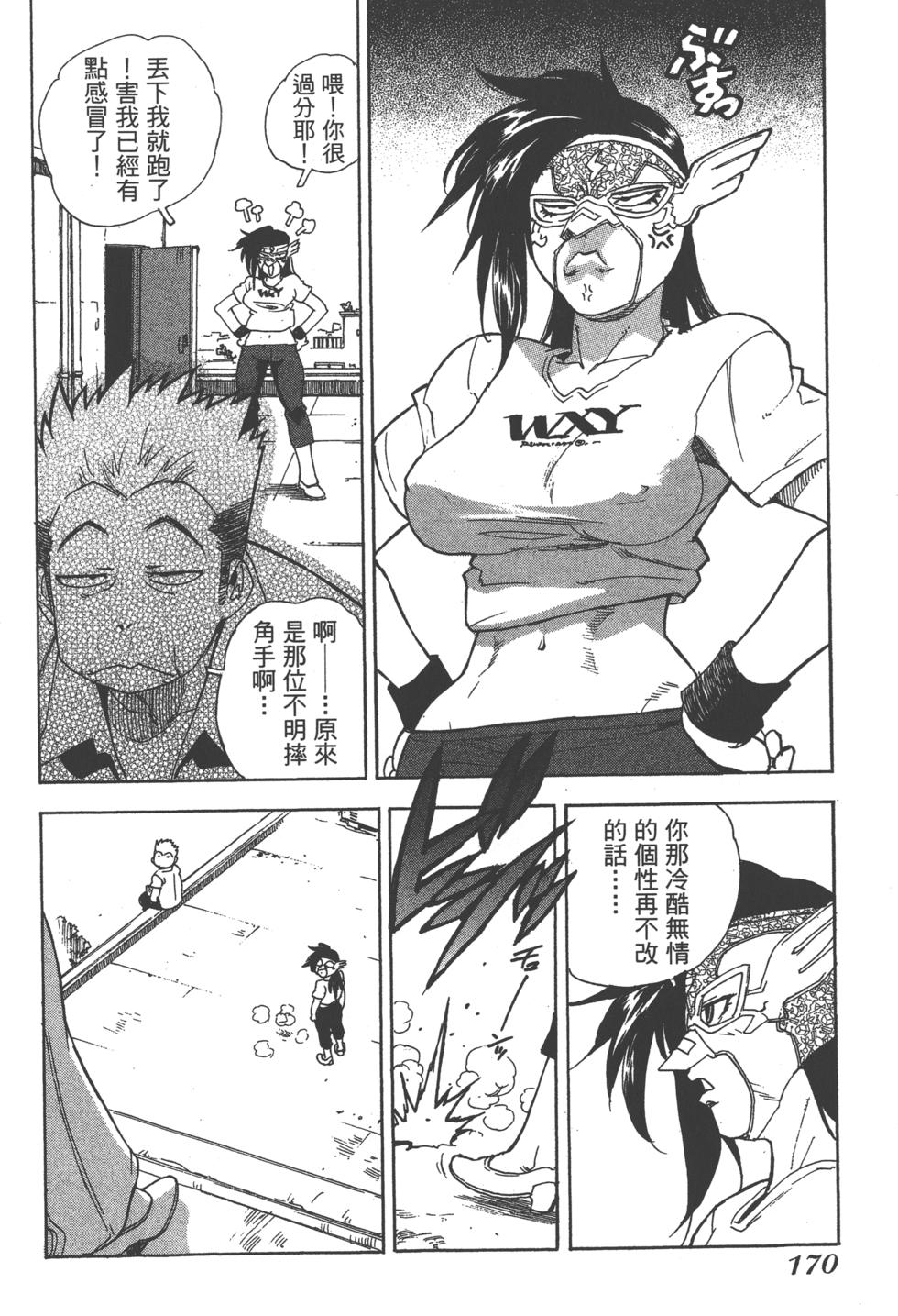 第168页