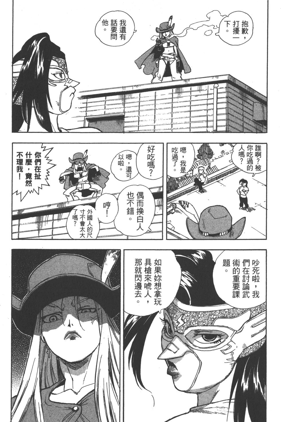 第169页