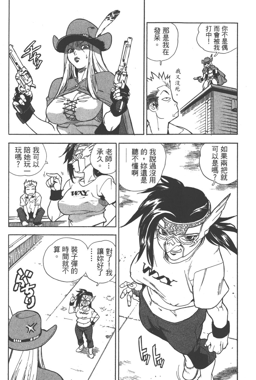 第172页