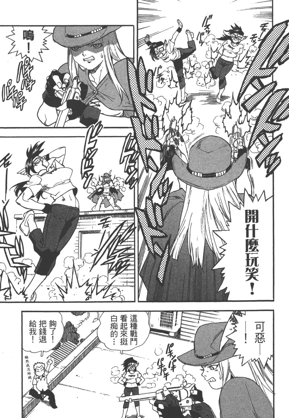第173页