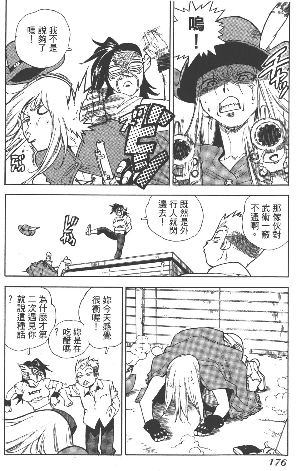 第174页